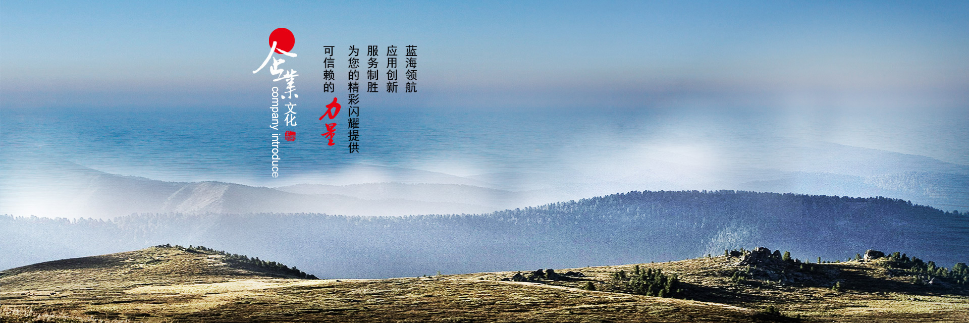 银河文化